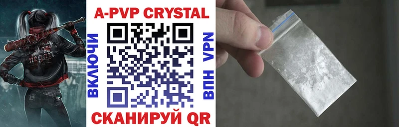 A PVP крисы CK  магазин продажи наркотиков  Великий Устюг 