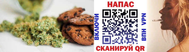 Печенье с ТГК марихуана  Великий Устюг 