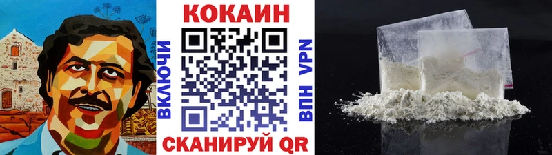 сайты даркнета клад где найти наркотики Великий Устюг Кокаин VHQ