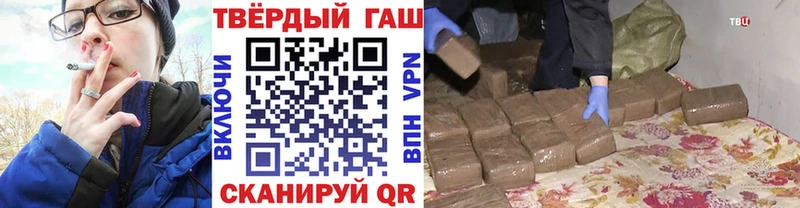 ГАШ индика сатива  Великий Устюг 