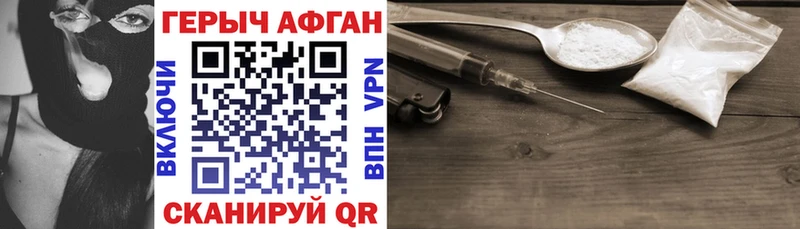 цены Великий Устюг Героин гречка