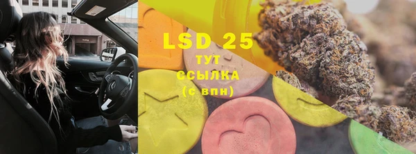 бутират Балабаново
