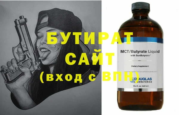 мет Баксан