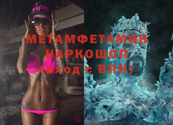 мескалин Балахна