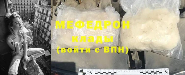 мескалин Балахна