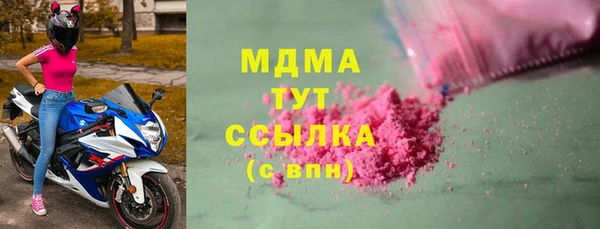 бутират Балабаново