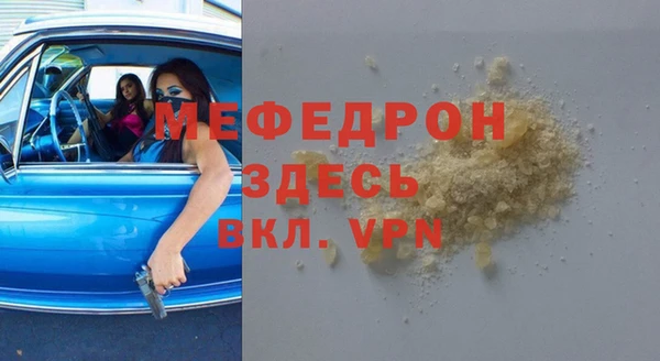 бутират Балабаново