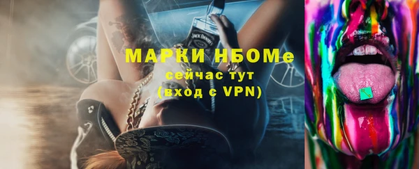 мет Баксан