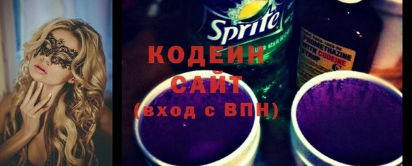 бутират Балабаново