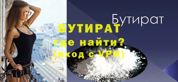 мескалин Балахна