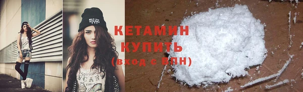 мескалин Балахна