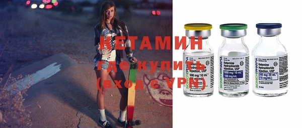 мескалин Балахна