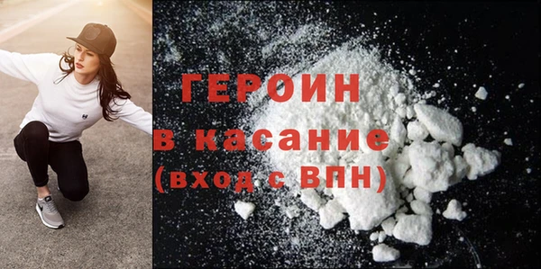 бутират Балабаново