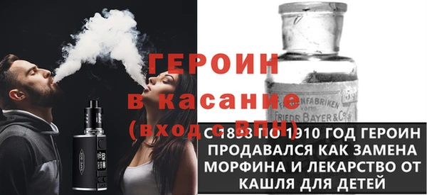 мескалин Балахна