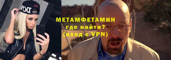 бутират Балабаново