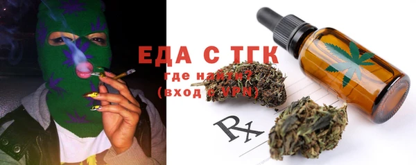 бутират Балабаново