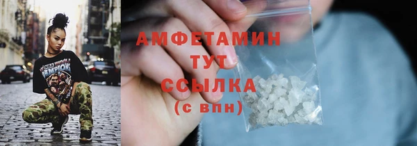 мет Баксан