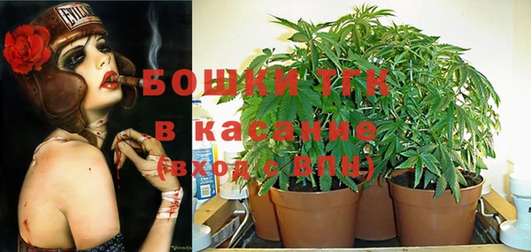 бутират Балабаново