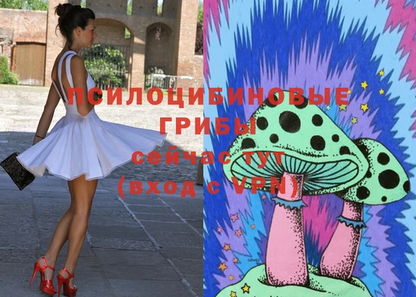 бутират Балабаново