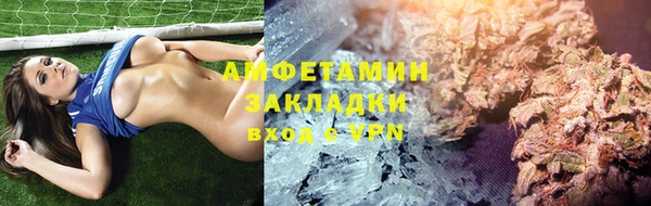 бутират Балабаново