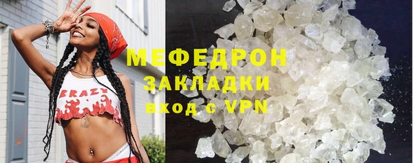 бутират Балабаново