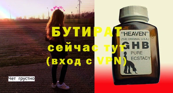 мескалин Балахна