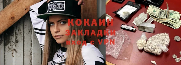 мет Баксан