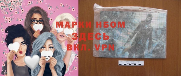 мескалин Балахна