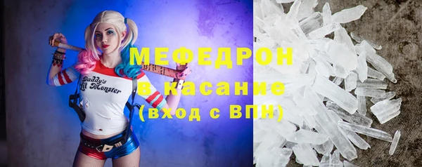 бутират Балабаново