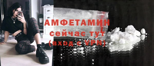бутират Балабаново