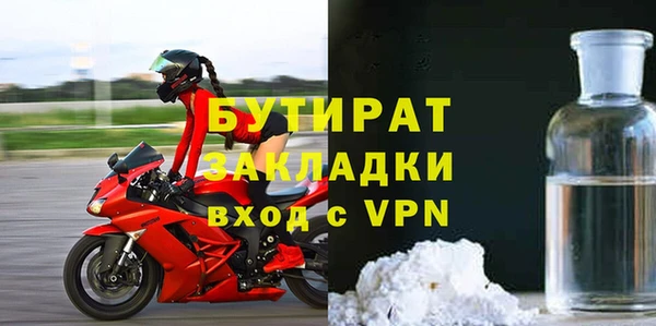мет Баксан