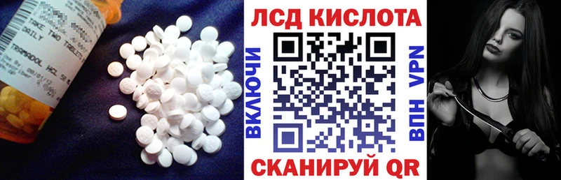 Лсд 25 экстази кислота Великий Устюг