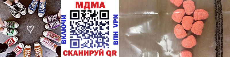 наркота  Великий Устюг  hydra зеркало  MDMA кристаллы 