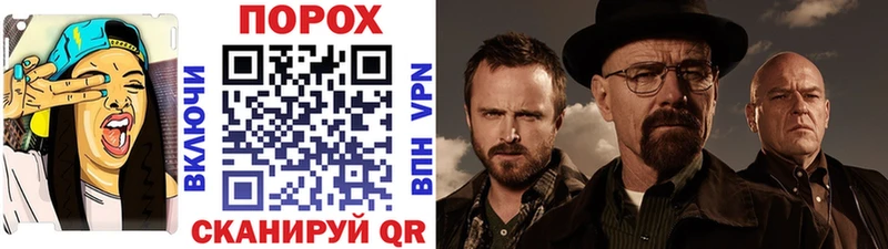 МЕТАМФЕТАМИН пудра  Великий Устюг 