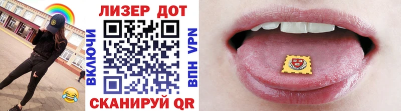 Наркотические марки 1,5мг  Великий Устюг 